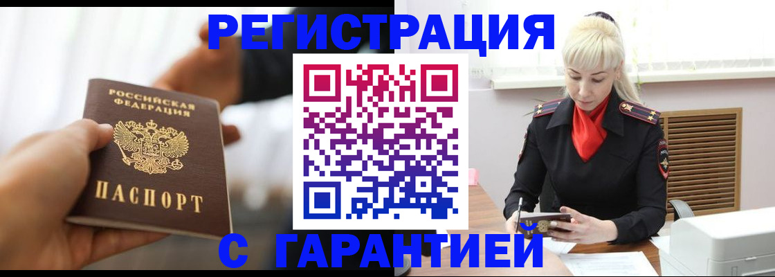 регистрация для школы в Пионерском